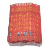 Kari-Out® Chopsticks, 9", 1,000/Carton Item: KOT1100200